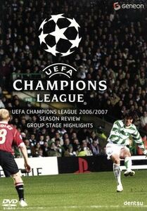 ＵＥＦＡチャンピオンズリーグ２００６／２００７ グループステージハイライト （サッカー）