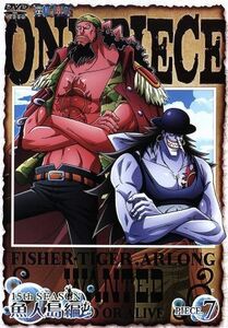 ＯＮＥ　ＰＩＥＣＥ　ワンピース　１５ＴＨシーズン　魚人島編　ｐｉｅｃｅ．７／尾田栄一郎（原作）,田中真弓（ルフィ）,宝亀克寿（ジンベ