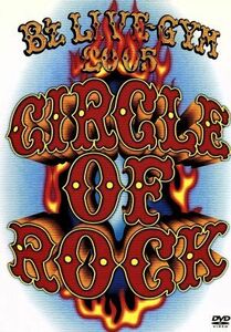 Ｂ’ｚ　ＬＩＶＥ－ＧＹＭ　２００５－ＣＩＲＣＬＥ　ＯＦ　ＲＯＣＫ－／Ｂ’ｚ