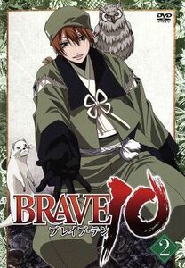 ＢＲＡＶＥ１０　第２巻／霜月かいり（原作）,小野大輔（霧隠才蔵）,柿原徹也（猿飛佐助）,高城元気（由利鎌之介）,番由紀子（キャラクター