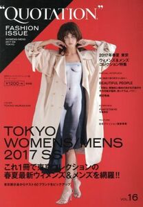 ＱＵＯＴＡＴＩＯＮ　ＦＡＳＨＩＯＮ　ＩＳＳＵＥ(ＶＯＬ．１６)／日販アイ・ピー・エス