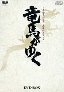 竜馬がゆく／萬屋錦之介（出演、企画、制作）,若林豪,中村嘉葎雄,司馬遼太郎（原作）