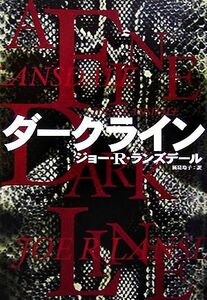 ダークライン ハヤカワ・ミステリ文庫／ジョー・Ｒ．ランズデール【著】，匝瑳玲子【訳】