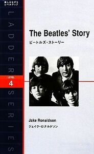 Ｔｈｅ　Ｂｅａｔｌｅｓ’　Ｓｔｏｒｙ ビートルズ・ストーリー 洋販ラダーシリーズＬｅｖｅｌ４／ジェイクロナルドソン【著】