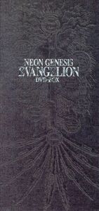 ＮＥＯＮ　ＧＥＮＥＳＩＳ　ＥＶＡＮＧＥＬＩＯＮ　ＤＶＤ－ＢＯＸ／庵野秀明（監督）