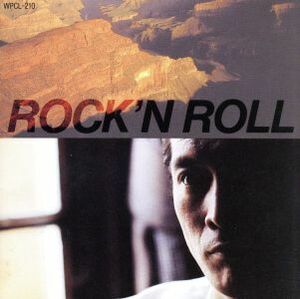 ＲＯＣＫ　Ｎ　ＲＯＬＬ／矢沢永吉