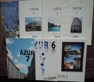 AZUR　1号〜7号2009〜2015　全7冊セット　京都府立大学文学会