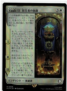 MTG/FALLOUT/フォールアウト/Vault 13：居住者の旅路(日)-白☆FOIL