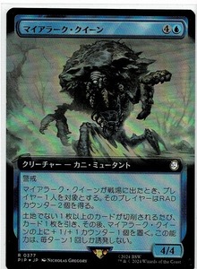 MTG/FALLOUT/フォールアウト/マイアラーク・クイーン(日)-青★拡張アート版★FOIL