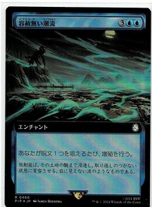 MTG/FALLOUT/フォールアウト/容赦無い潮流(日)-青★拡張アート版★FOIL