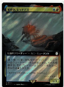 MTG/FALLOUT/フォールアウト/船砕き、レッドデス(日)-多色★★拡張アート版 サージFOIL★★