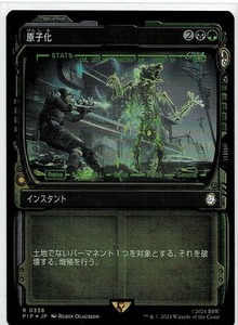 MTG/FALLOUT/フォールアウト/原子化(日)-多色☆ショーケース版☆FOIL