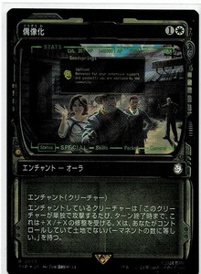 MTG/FALLOUT/フォールアウト/偶像化(日)-白★★ショーケース版 サージFOIL★★