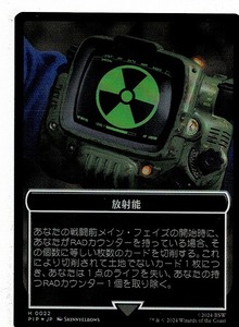 MTG/FALLOUT/フォールアウト/放射能(T-0022)/飛行機械(T-0017)トークン(日)☆FOIL