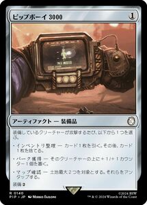 MTG/FALLOUT/フォールアウト/ピップボーイ3000(日)-無色