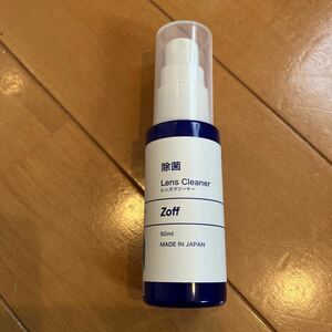 未開封品★zoffゾフ★メガネレンズクリーナー 日本製 50ml ｘ１本 ★除菌