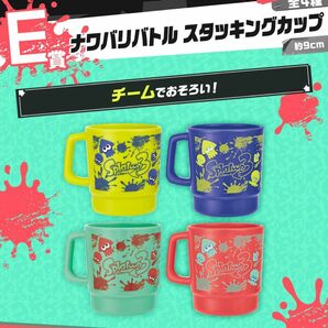 スプラトゥーン3 一番くじ　E賞コップ4種　G賞ラバーキーホルダー4種　セット