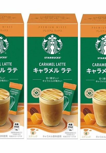 23g×7袋 ネスレ スターバックス プレミアムミックス キャラメルラテ スティックコーヒー インスタントコーヒー