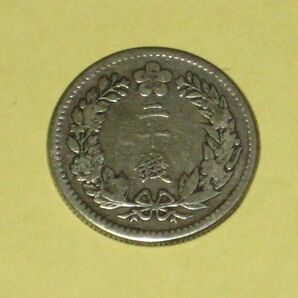 韓国 朝鮮 古銭 20銭銀貨 光武11年 1907年（美品） 大韓 20銭の画像1