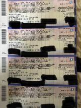 4/2(火) 阪神vs横浜　京セラドーム　ホーム開幕戦　ライト外野指定席(下段)_画像1