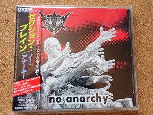 SECTION BRAIN / No Anarchy CD SEPULTURA BELIEVER KRABATHOR SLAYER OBLIVEON DEVASTATION DEATH THRASH METAL　デスラッシュメタル