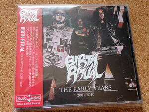 BIRTH RITUAL / THE EARLY YEARS 2001-2010 CD ABIGAIL VENOM BATHORY HELLHAMMER GISM MOTORHEAD PUNK HARDCORE CRUST パンクハードコア