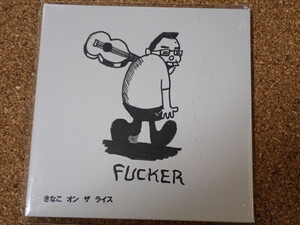 FUCKER / きなこ オン ザ ライス CD FOLK SHOCK FUCKERS LESS THAN TV Limited Express (Has Gone?) HARDCORE CRUST PUNK パ