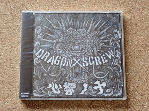 DRAGON x SCREW / 心響ノ十 CD PAINTBOX GISM LIPCREAM GAUZE DISCLOSE JUDGEMENT LIFE PUNK HARDCORE CRUST パンクハードコアクラスト