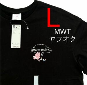 22430921 ブラック　グラフィックT 5分袖　GU おぱんちゅうさぎ　レディース　ファッション　ライトスウェット　Tシャツ　ポーチ　MWT