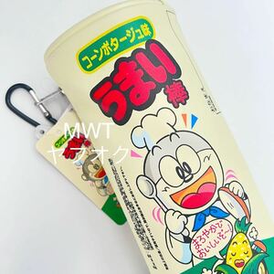 0612033 カラビナ付きポーチ　コンポタ　うまい棒　レディース　メンズ　キッズ　ファッション　バッグ　ポーチ　財布　キーホルダー　MWT