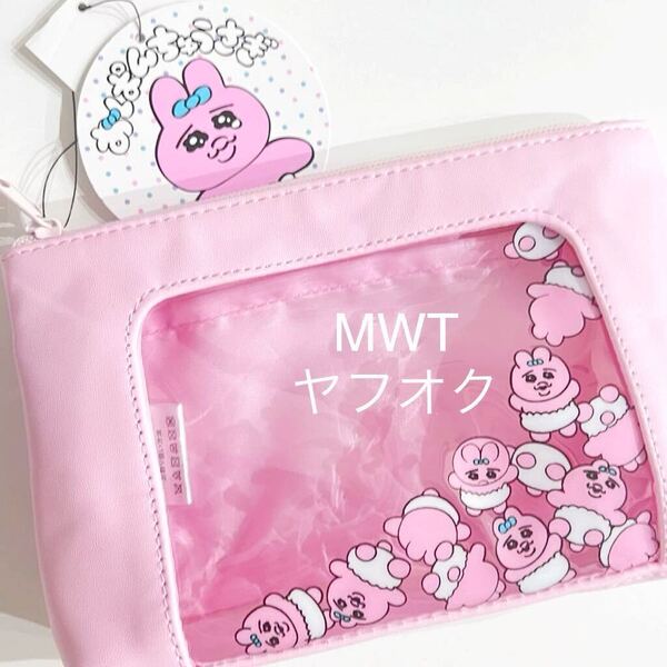 23430231 窓付きポーチ おぱんちゅうさぎ レディース ファッション アベイル バッグ ポーチ 財布 うさぎ んぽちゃむ クリア MWT