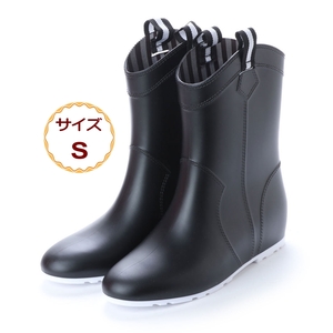 レディース レインブーツ ミドル丈 ブーツ エアー入り インソール シンプル ブラック 黒 長靴 雨靴 18034-blk-S (22.0-22.5cm) 