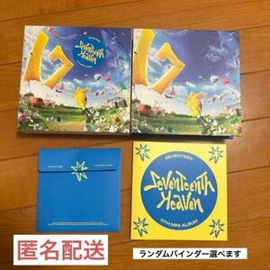 SEVENTEEN セブチ heaven CD アルバム 未再生 carat 盤