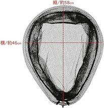 SANLIKE 大型たも網 アルミオーバル 玉網 折りたたみ玉枠 ナイロン ランディングネットラバーコーティング タモ網 S/M/_画像3