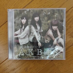 AKB48　　風は吹いている　Type-B　　CD+DVD