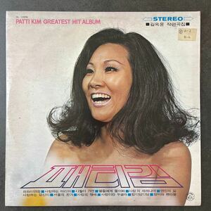 Patti Kim Greatest Hit Album 12378 　コリアンポップス アジアンポップス