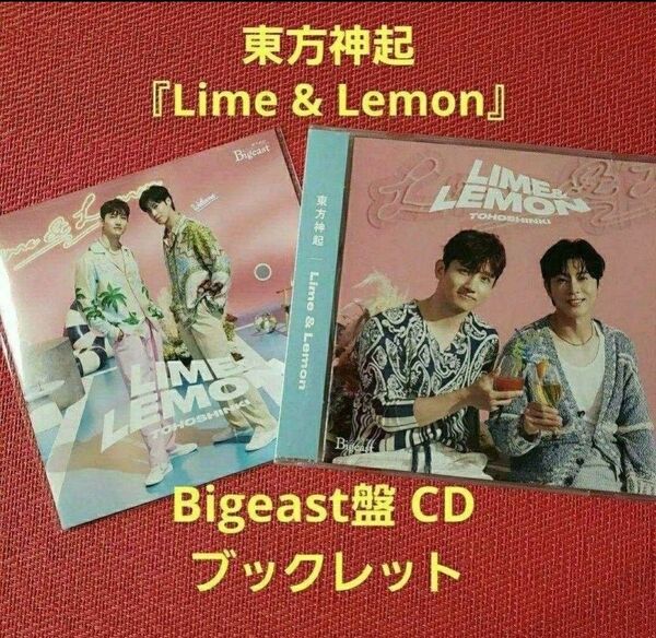 東方神起『Lime & Lemon』Bigeast盤 CD◆新品ブックレット付き ◆CD新品