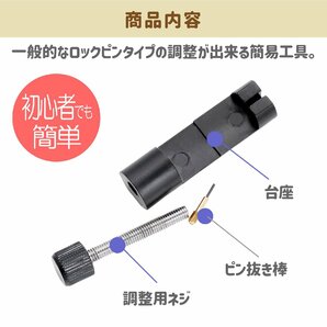 腕時計 バンド 調整 工具 ベルト 修理 コマ外し 割ピン抜き サイズ調整 メンテナンス 時計 こま外し コマ詰め メタルバンドの画像3