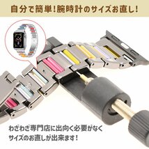 腕時計 バンド 調整 工具 ベルト 修理 コマ外し 割ピン抜き サイズ調整 メンテナンス 時計 こま外し コマ詰め メタルバンド_画像2