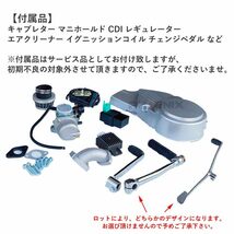 中華 エンジン 本体 110cc ノークラッチ 遠心クラッチ 4速 12V 全波整流 モンキー ゴリラ ダックス カブ シャリー など_画像6