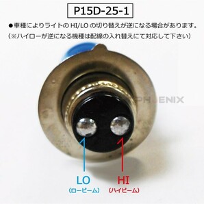 バイク 原付 汎用 ハロゲン ヘッドライト バルブ 球 ショートタイプ P15d-25-1 PH7 12V 35 / 36.5W 電球色 1個の画像3