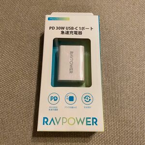 【新品/未開封】RAVPower PD30W USB-C 1ポート 急速充電器 RP-PC157 ホワイト