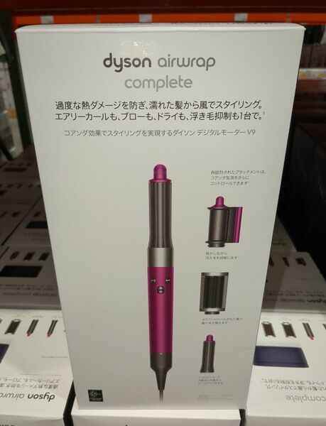 HS05 COMP FBN DYSON フューシャ/ニッケルAirwrap マルチスタイラーComplete [カールドライヤー]