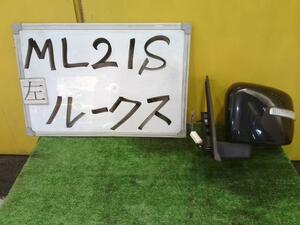 ルークス DBA-ML21S 左ドアミラー