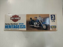 IMAI PROTAR Harley-Davidson HERITAGE ソフテイルクラシック　1/9プラモデル　イマイ　プロター　ハーレー_画像3