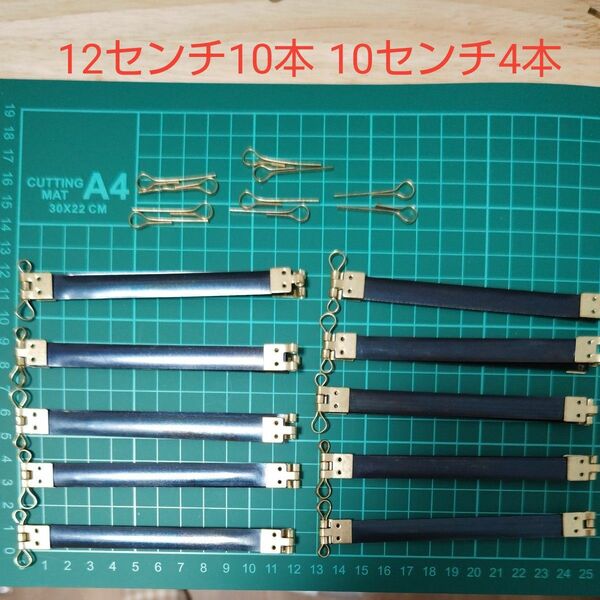 バネ口金　12センチ10本　10センチ4本　カン付き