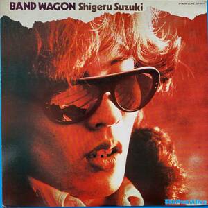 初回盤★鈴木茂/SHIGERU SUZUKI★バンドワゴン/BAND WAGON★PANAM GW-4011