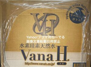 本日限定お値下げ4300→4100 バナエイチ バナH VanaH 水素 珪素 天然水 1.9L 6本入り 2箱　計 12本