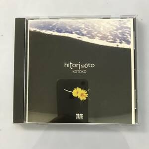 【CD】I've KOTO hitorigoto ひとりごと/疾風雲 @SO-29