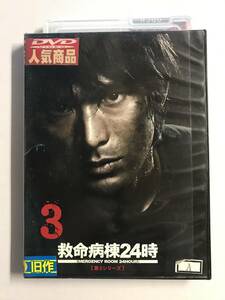 【DVD】@2/ 救命病棟24時 第3シリーズ VOL.3【レンタル落ち】@G-04